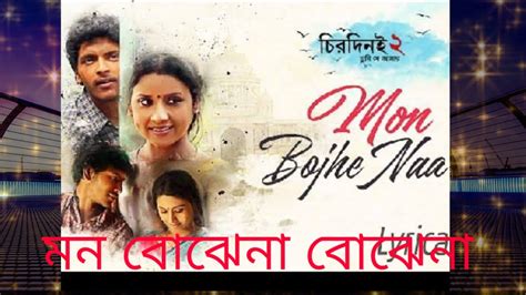 indian bangla bf|new varoti bangla movie.